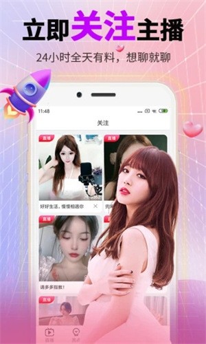 青苹果乐园app下载大全下载