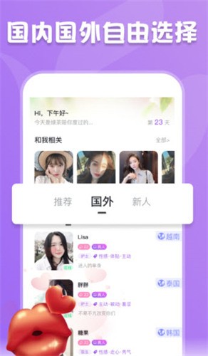 草莓短视频在线观看app免费下载最新版下载