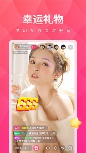 丝瓜视频下旧版