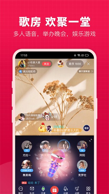 八戒八戒视频在线www观看破解版
