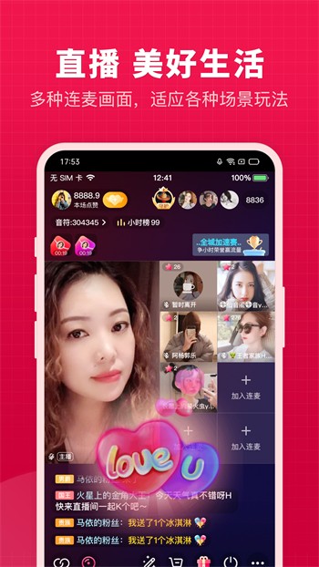 八戒八戒视频在线www观看破解版