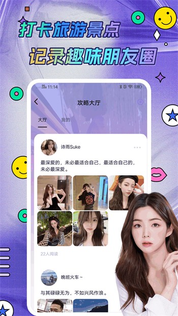 六夜正版播放器免费下载下载