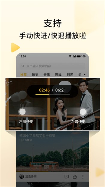 月夜影视在线下载最新版下载