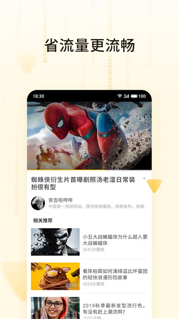 月夜影视在线下载最新版下载