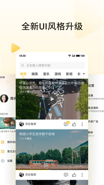 月夜影视在线下载最新版下载
