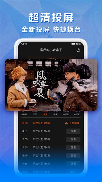 黄瓜影视安装包下载地址