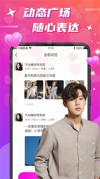 爱威奶night官网安卓最新版下载