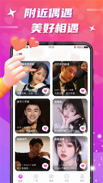 爱威奶night官网安卓最新版下载