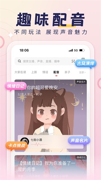 草莓丝瓜视频下载在线观看