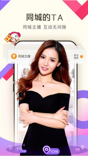 青草直播安装包免费下载下载