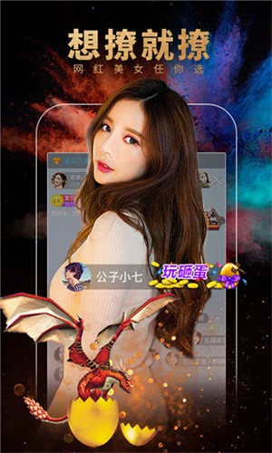 夜间直播下载