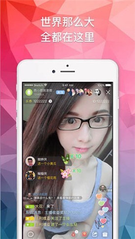青草影视app下载地址观看