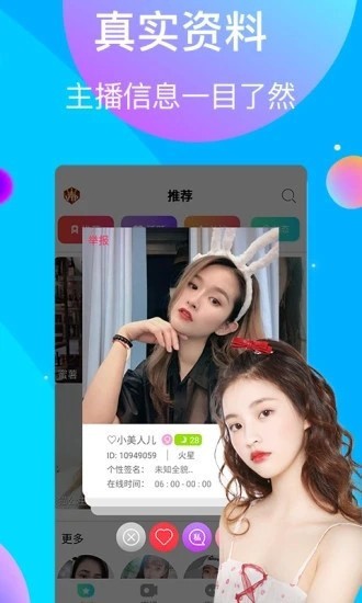月夜直播app安装下载下载