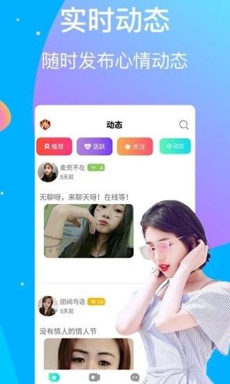 月夜直播app安装下载下载