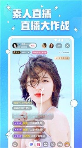 嫦娥直播下载免费下载app下载