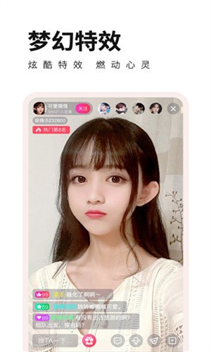 叼嗨直播安装包免费下载在线观看