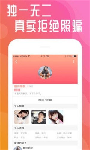 黄金网站app软件下载