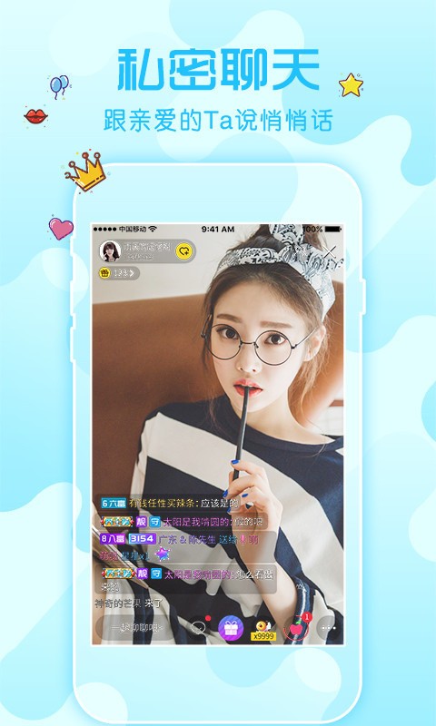 好TV电视直播内置源版最新版下载