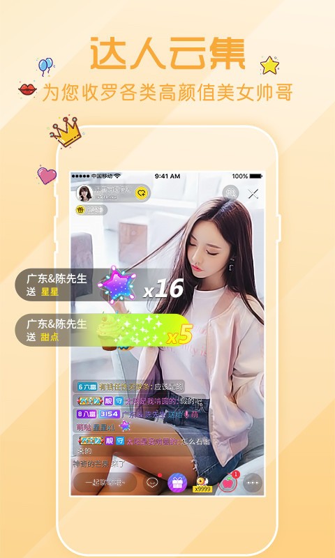 好TV电视直播内置源版最新版下载
