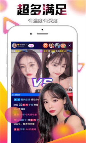 秋葵app下载汅ios免费最新版下载