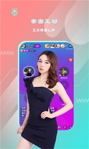 one一个手抹胸图标版安装包下载入口安卓版下载