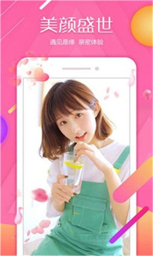 香蕉爱视频播放器下载地址本下载