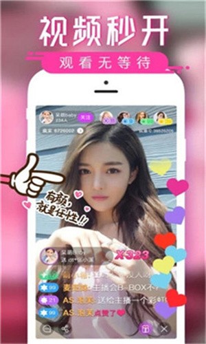 香蕉爱视频播放器下载地址本下载