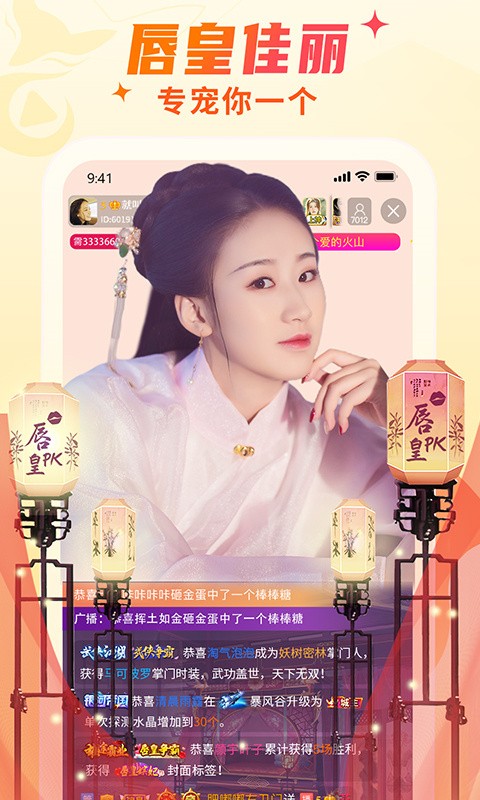 樱花影视播放器在线下载app下载