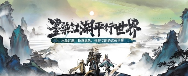 王者荣耀公孙离水墨无双皮肤多少钱 王者荣耀公孙离水墨无双皮肤价格