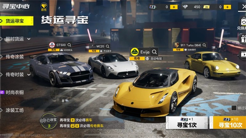 极品飞车集结服务器什么时候开放