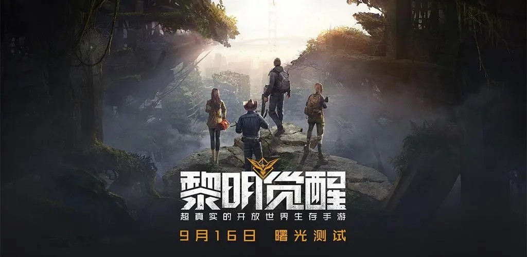 黎明觉醒选什么职业最好 黎明觉醒职业选择搭配一览
