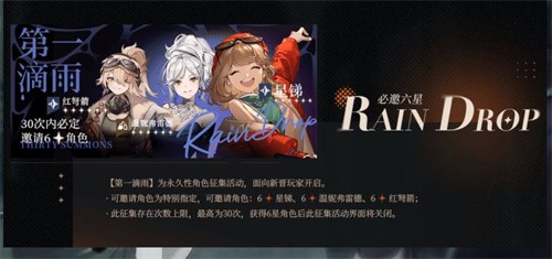 重返未来1999新手卡池谁厉害