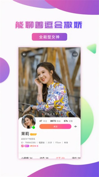 靠比视频手机版在线下载下载