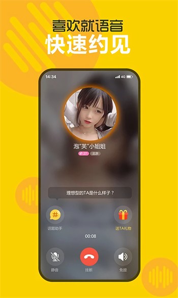 夜月直播APP下载视频最新版
