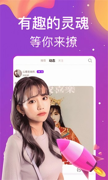 香蕉视频app官网下载下载