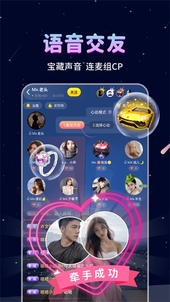 天美影视app下载入口下载