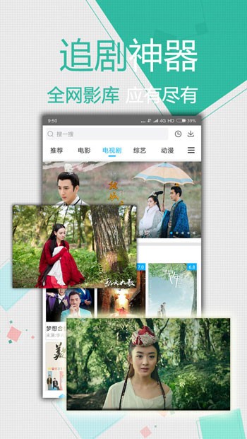 夜月app直播在线观看免费下载app下载