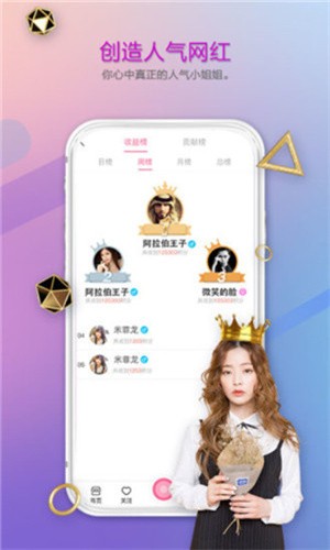 旧版榴莲直播下载下载