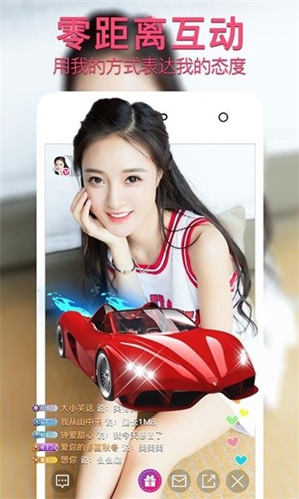 夜月直播APP下载视频最新版