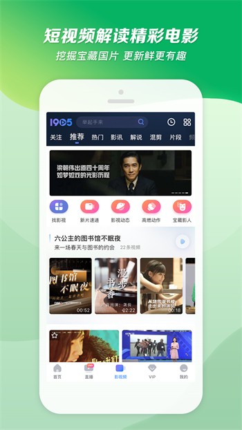 性用社手机版下载大全下载