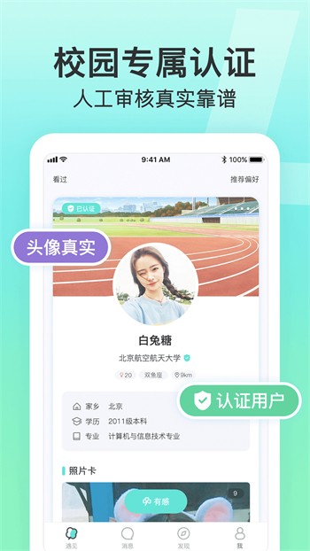 在线天堂8资源在线8免费下载