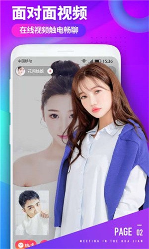7788影院软件下载地址app下载