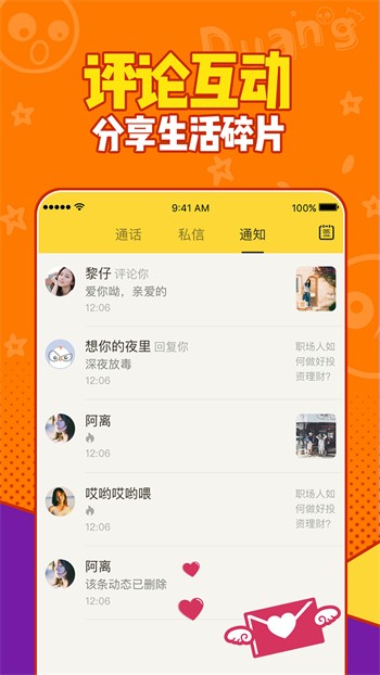 成品直播大全免费观看最新版下载