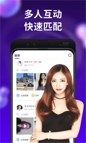pr九尾狐正能量app下载入口app下载