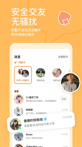 八爪鱼影视大全下载下载