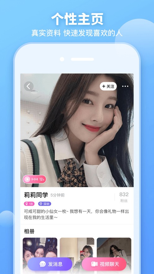 成品直播大全免费观看最新版下载