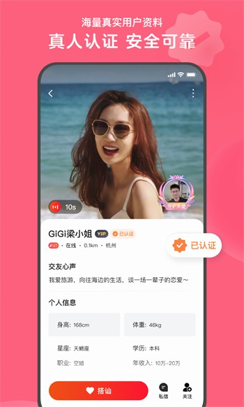 啦啦啦中文在线影院观看安卓版下载
