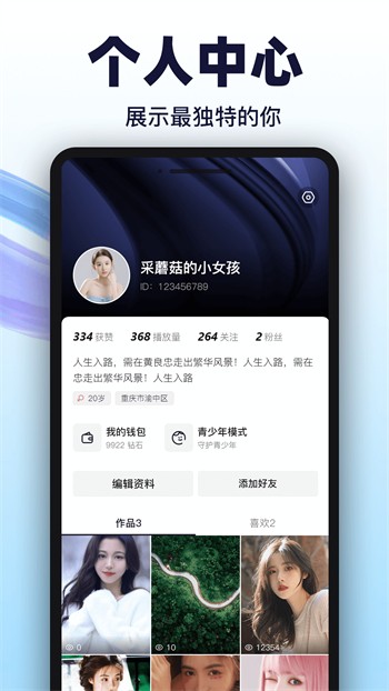 md豆传媒app免费精简版下载