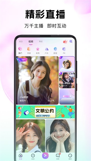 青草影视软件下载入口下载