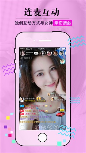 白狐影视传媒免费版下载